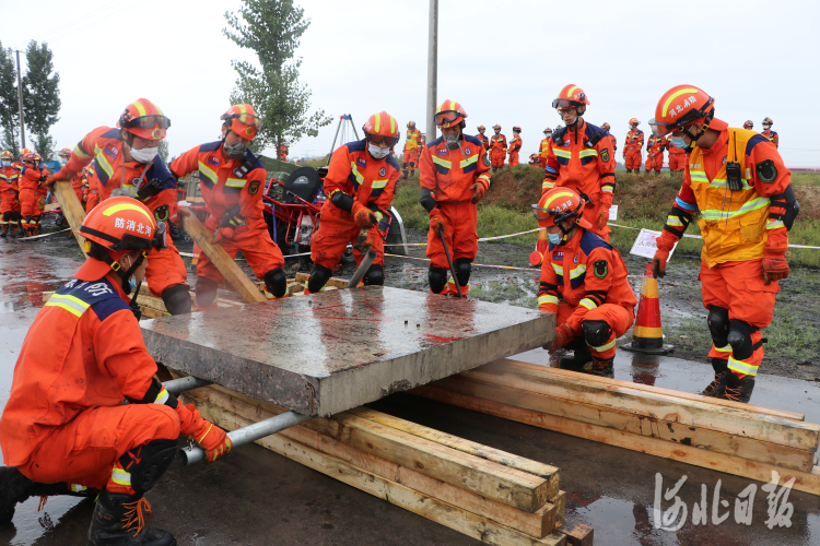 河北消防舉行地震災害跨區域實戰演練