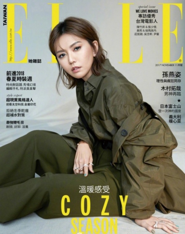 孙燕姿时尚大片清新纯净 眼神空灵展优雅大气