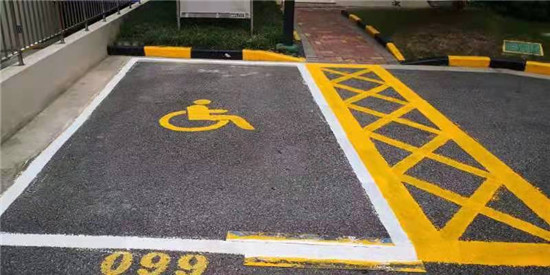 残疾车位标线图图片
