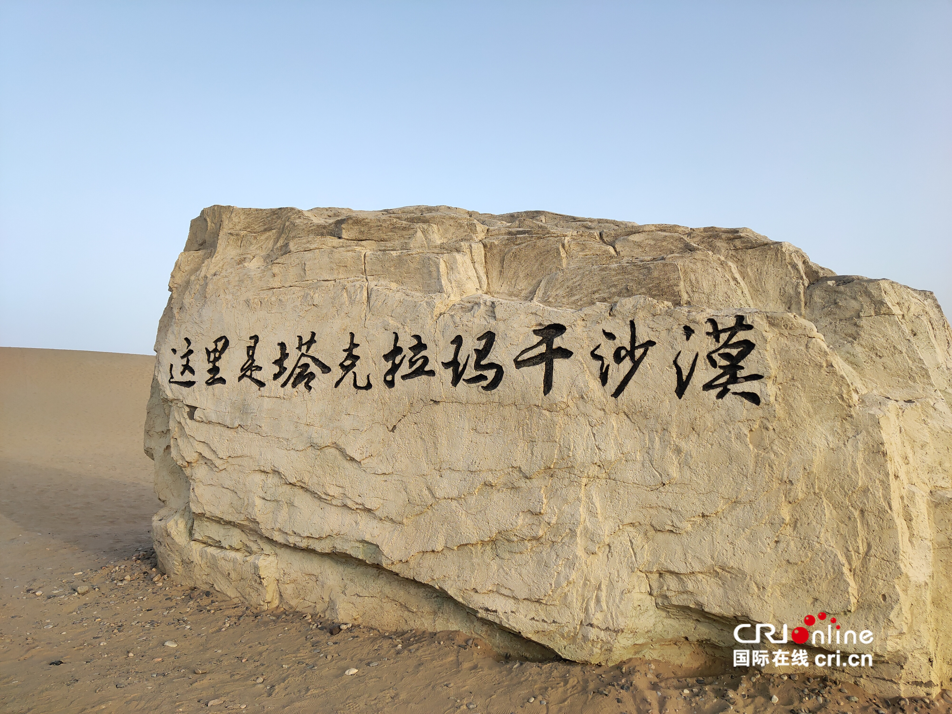 阿拉尔市沙漠之门：传承沙海老兵精神 建生态文明景区_fororder_图片1_副本