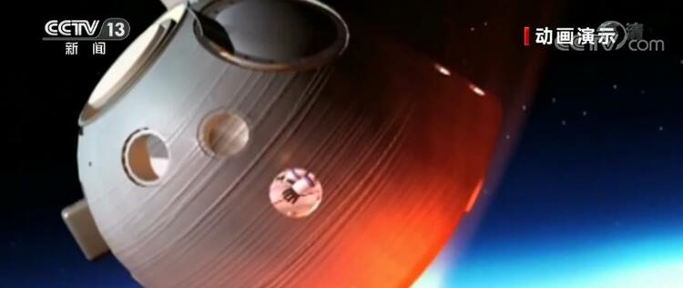 科普 | 防热材料：返回舱最坚固的“防热衣”