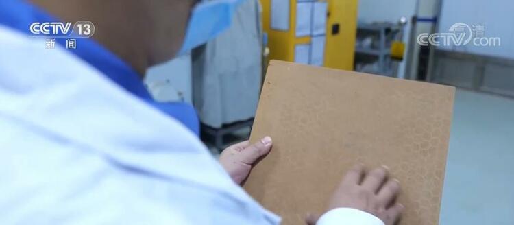 科普 | 防热材料：返回舱最坚固的“防热衣”