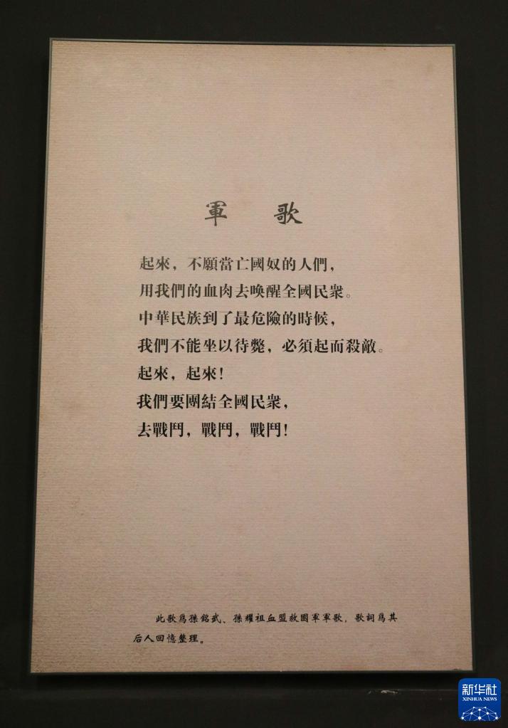 不滅的記憶 歷史的迴響——寫在九一八事變爆發90週年之際