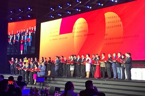紅黃藍榮獲2017中國連鎖業“員工最喜愛的公司”