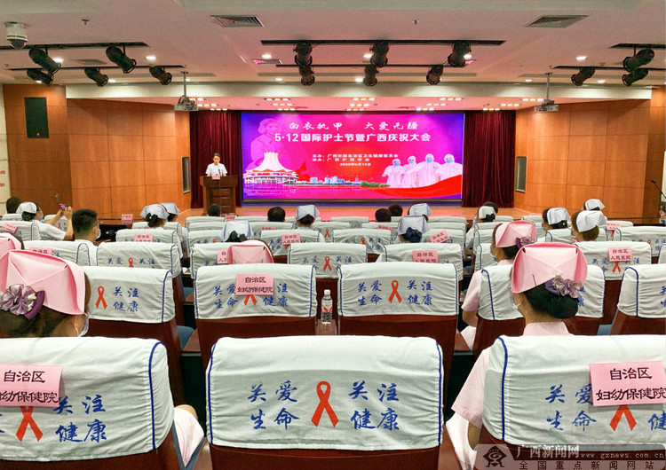 5·12国际护士节：广西表彰100名优秀战“疫”护士