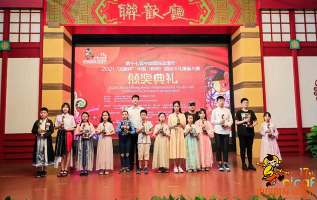 来，欣赏下“天眼杯”中国（杭州）国际少儿漫画大获奖作品吧！_fororder_4