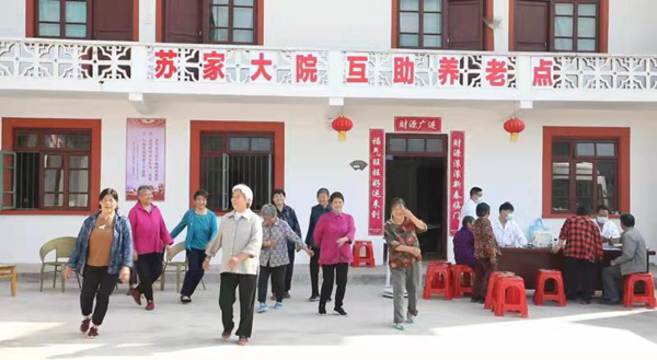 【原創】重慶銅梁：新建成200個互助養老點 打通農村養老最後一公里_fororder_圖片1