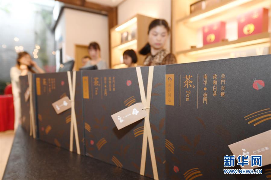 福建南平与金门县共筑两岸“同心家园”