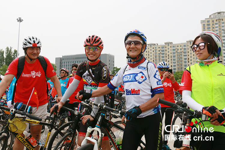 The 9th Beijing International Cycling Tour Festival kicked off in Yanqing_fororder_骑行爱好者整装待发