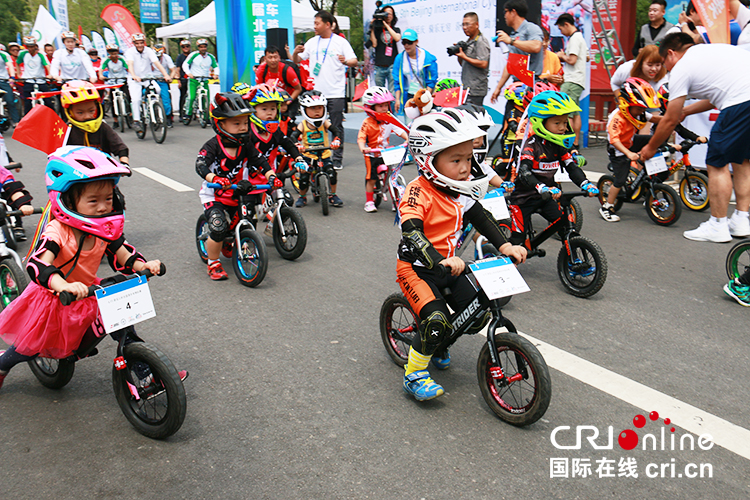 The 9th Beijing International Cycling Tour Festival kicked off in Yanqing_fororder_儿童滑步车小队准备出发