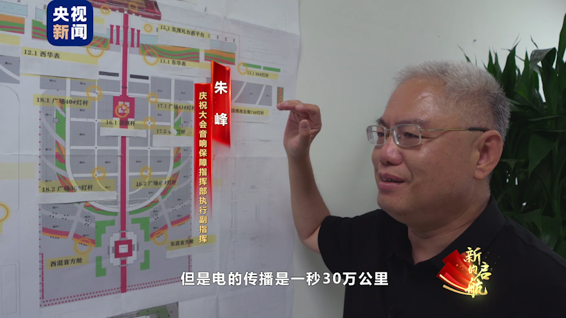 记录百年盛典背后的感人故事总台纪录片新的启航百年礼赞播出