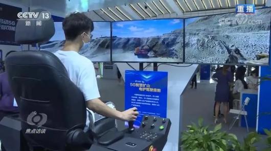 “อูเจิ้น” สักขีพยาน “เศรษฐกิจดิจิทัล” จีนที่พัฒนาอย่างรวดเร็ว_fororder_一台5G智慧挖矿机