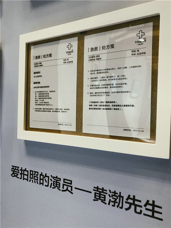 演员黄渤又有新身份?开嗓演唱后摄影技能再上线