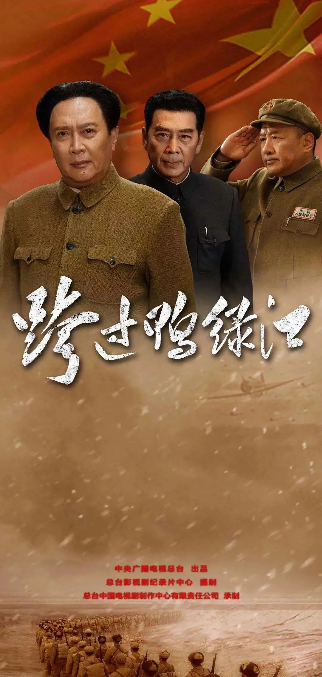 慎海雄感悟百年苦难辉煌弘扬伟大建党精神奋力打造国际一流新型主流