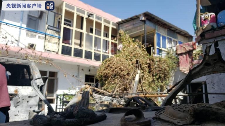Dangin Mutanen Da Suka Rasu A Harin Amurka: Neman Gafara Ba Zai Wadatar Ba_fororder_01
