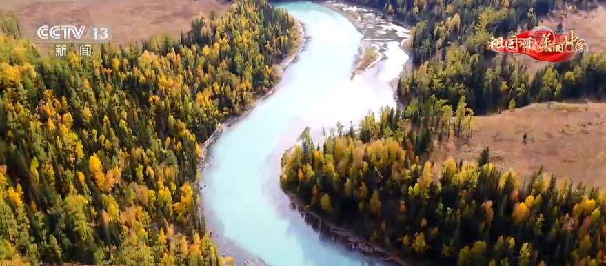 【祖国颂·美丽中国】新疆阿尔泰山镶“碧玉” 喀纳斯湖迎金秋