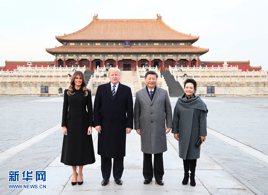 习近平和夫人彭丽媛陪同美国总统特朗普和夫人梅拉尼娅参观故宫博物院