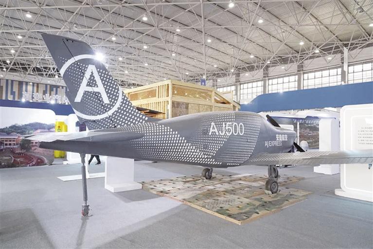 科技为核 数据驱动 ——第二届贵阳工业博览会科技主题展扫描_fororder_要闻