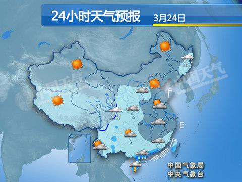 華南強降雨趨於結束 南方大部氣溫低迷