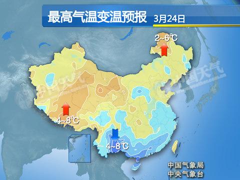 華南強降雨趨於結束 南方大部氣溫低迷