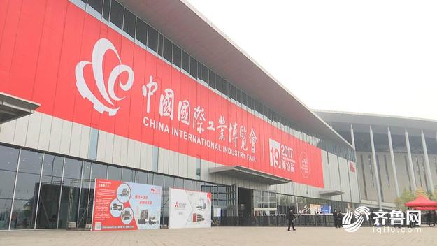 【科技-文字列表】山东制造业企业亮剑中国国际工业博览会