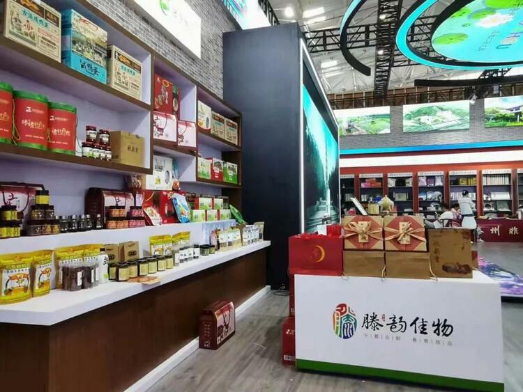 “滕韵佳物”“滕味善品”系列产品亮相第二届文博会