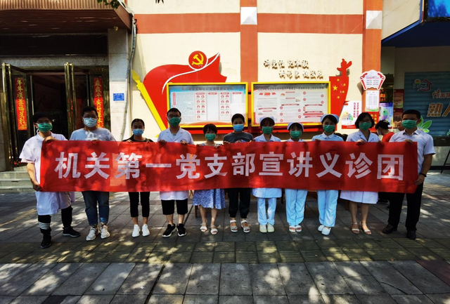 宜春市人民医院：我为群众办实事 健康义诊暖人心_fororder_图片1