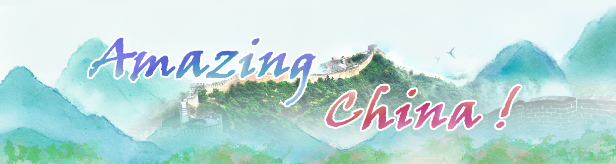 Amazing China !_fororder_Amazing-China-banner(2)