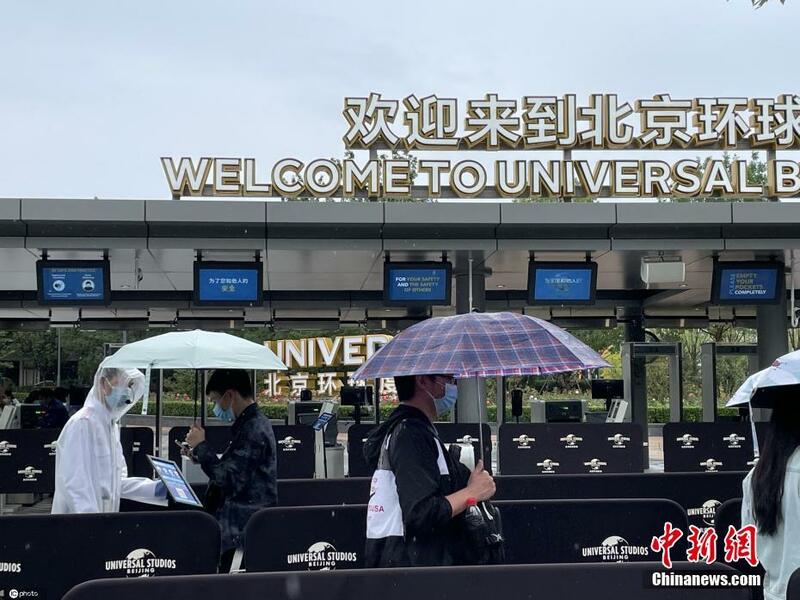 An bude shahararren wurin yawon shakatawa na Universal Beijing a hukunce_fororder_0920-5