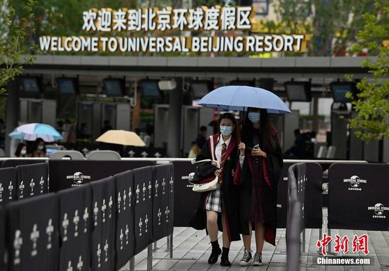 An bude shahararren wurin yawon shakatawa na Universal Beijing a hukunce_fororder_0920-4
