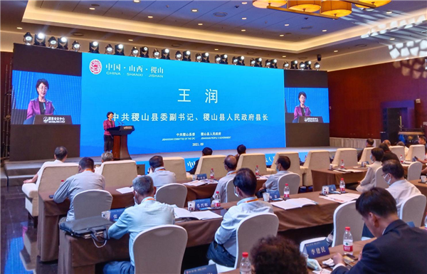 首届中国·山西·稷山后稷论坛(北京2021)宣言