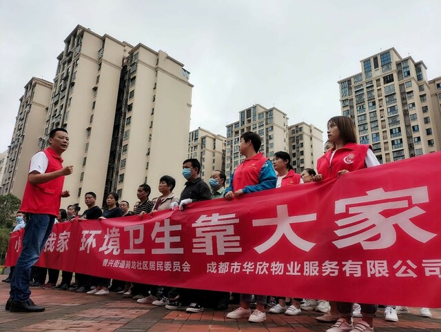 小楼道 大文章—成都市新津区普兴街道骑龙社区志愿服务有"亮招"