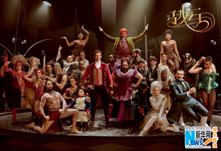 《马戏之王》曝人物海报 休·杰克曼时隔5年再度开嗓