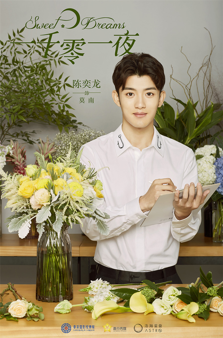 图片默认标题_fororder_陈奕龙饰莫南