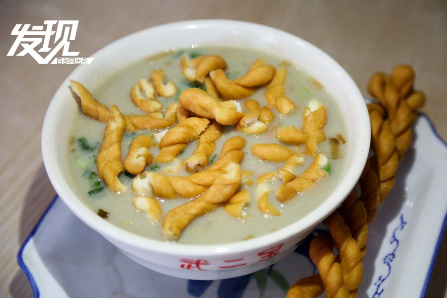 发现陕北|神木人的美味佳肴