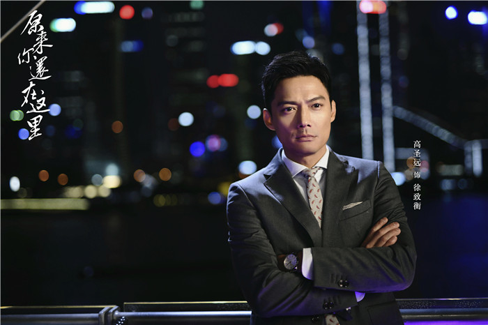 图片默认标题_fororder_2.高圣远抱肩凝望