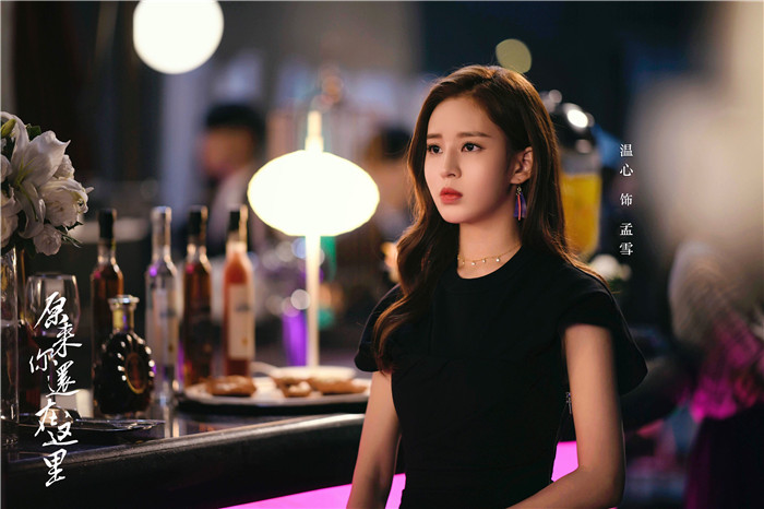 图片默认标题_fororder_3.温心表情凝重