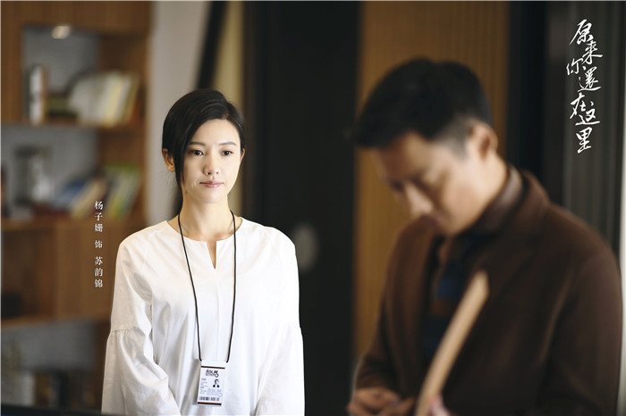 图片默认标题_fororder_5.杨子姗在高圣远办公室