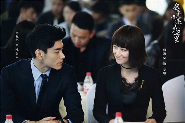 图片默认标题_fororder_7.蓝盈莹李程彬在竞标会