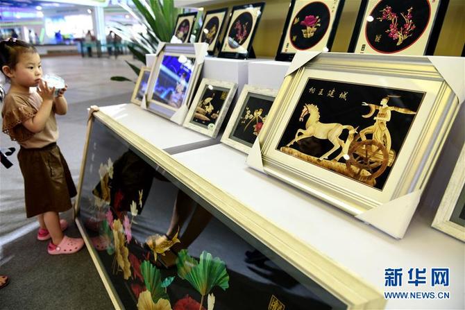 图片默认标题_fororder_1124638504_15608299664791n