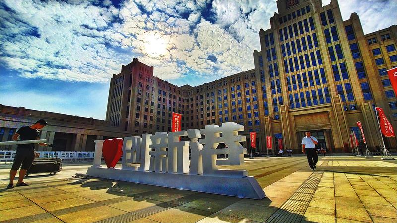 点亮西迁路 创业再出发 ——西咸新区沣西新城保障创新港建设纪实