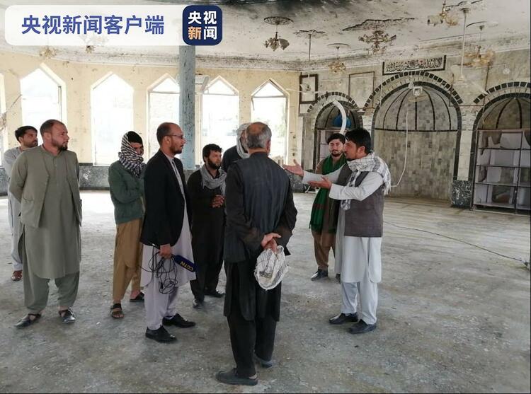 总台独家探访丨阿富汗昆都士清真寺爆炸后续：遇难者亲属心情悲痛