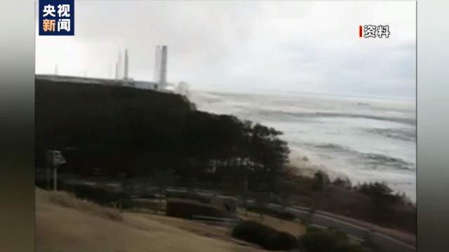 日本称排放核污染水入海技术上“可行” 韩国：我觉得不行