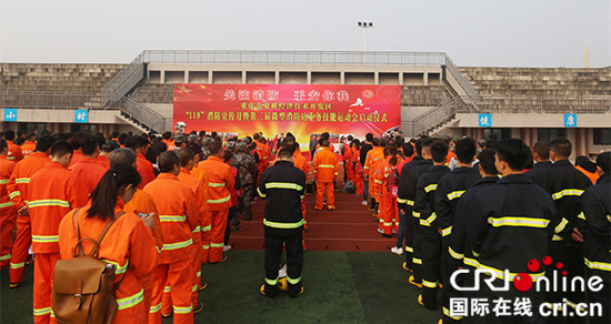 已过审【法制安全】重庆双桥：63支微型消防站“切磋”消防技能