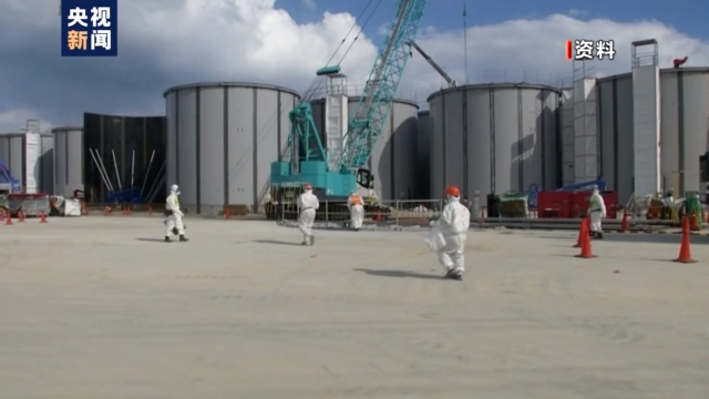 日本称排放核污染水入海技术上“可行” 韩国：我觉得不行