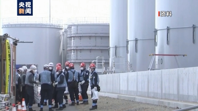 日本称排放核污染水入海技术上“可行” 韩国：我觉得不行