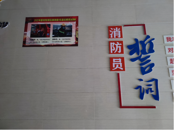 【我為基層辦實事】萍鄉安源消防救援大隊積極開展“學老兵、讚老兵”系列活動