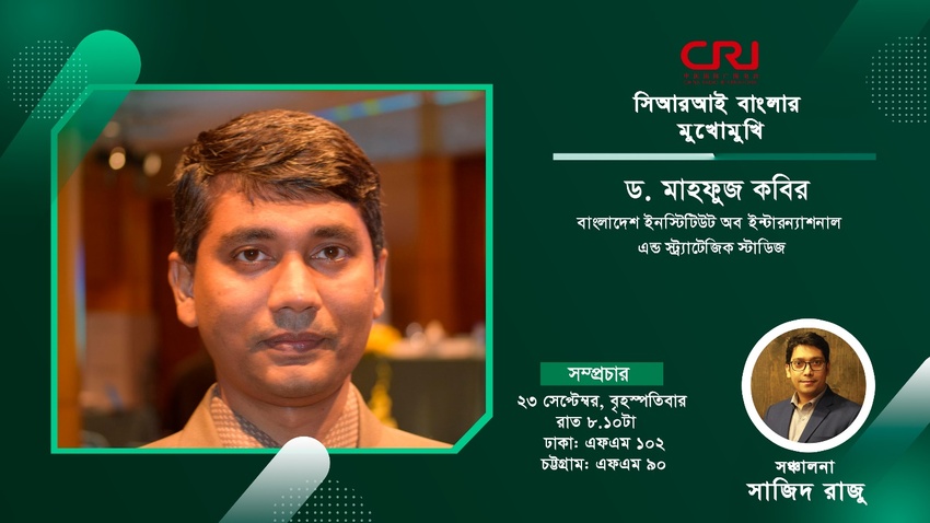 “ই-কমার্সের মাধ্যমে ক্ষতিগ্রস্তদের পাশে দাঁড়াতে হবে সরকারকেই”_fororder_8