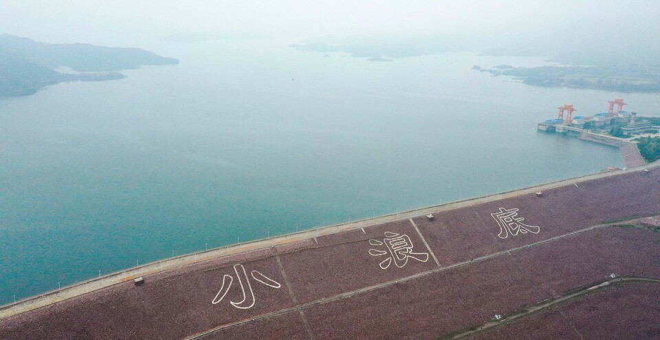 河南洛阳：小浪底水库创历史最高水位记录