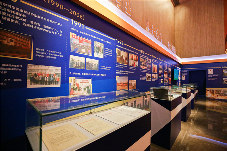 【原创】山东省眼科研究所成立30周年学术高峰论坛开幕_fororder_图片3